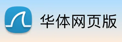 华体网页版 Logo